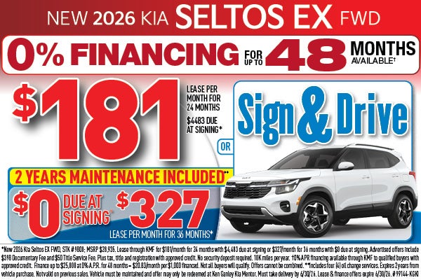 seltos mobile
